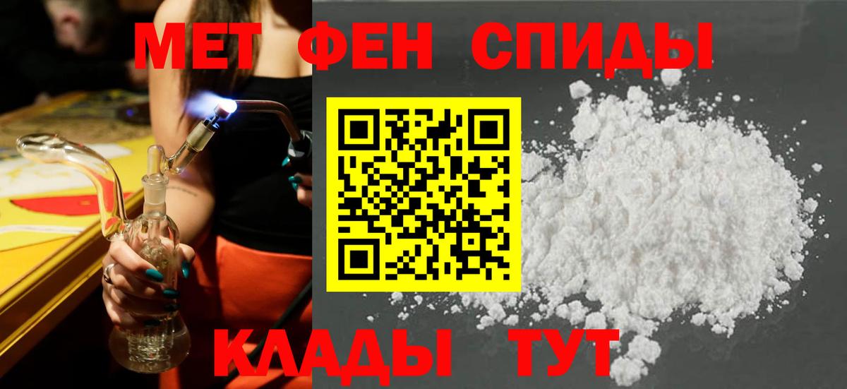 АМФ 97% Сергиев Посад