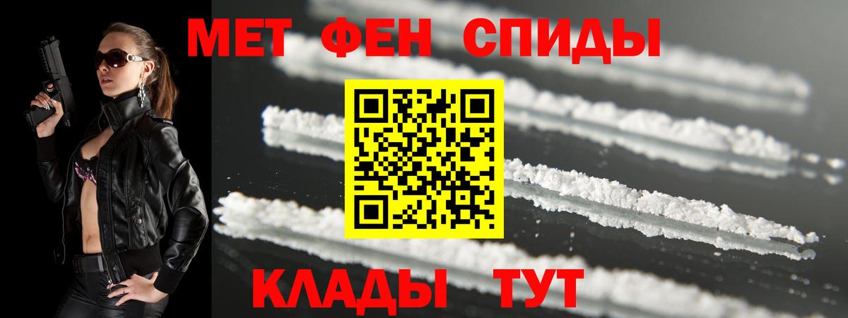 Сергиев Посад  Амфетамин Premium  Amphetamine  Вход с VPN 