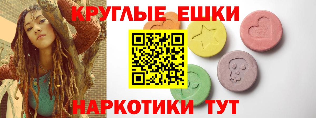 ЭКСТАЗИ Punisher Сергиев Посад