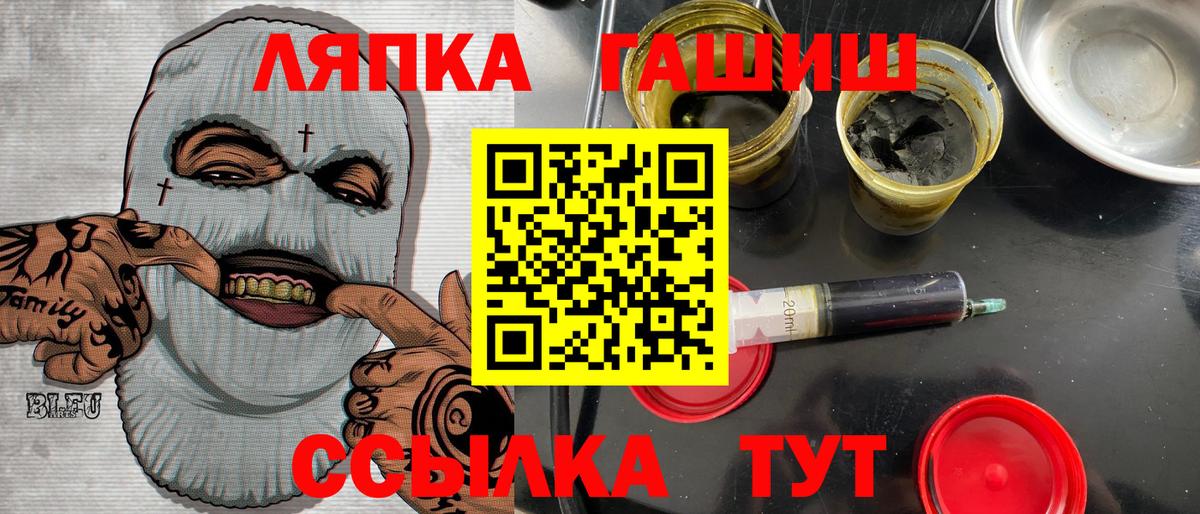 Гашиш Cannabis Сергиев Посад