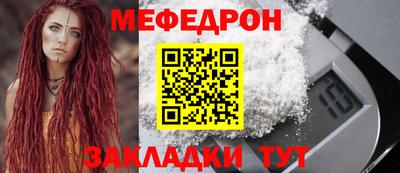 mdpv Бузулук