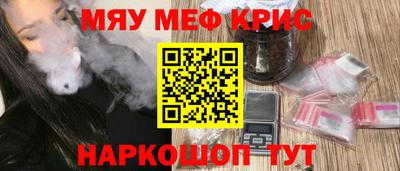 прущая мука Бугуруслан
