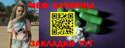 прущая мука Бугуруслан