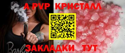mdpv Бузулук