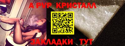 mdpv Бузулук