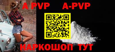 mdpv Бузулук