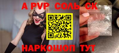 героин Будённовск