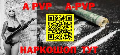 mdpv Бузулук