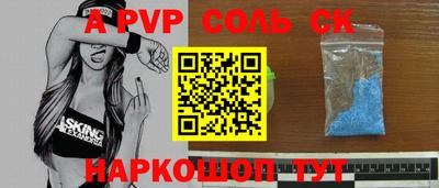 mdpv Бузулук