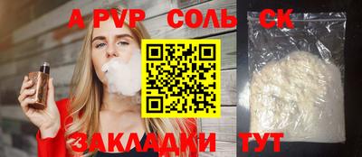 mdpv Бузулук