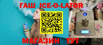 героин Будённовск