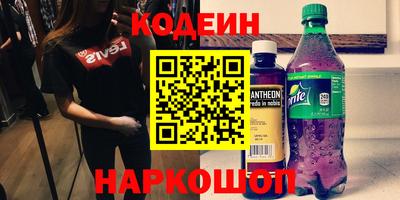героин Будённовск