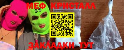 mdpv Бузулук