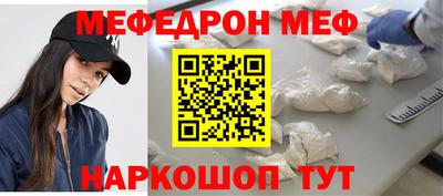 mdpv Бузулук