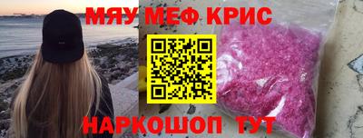 прущая мука Бугуруслан