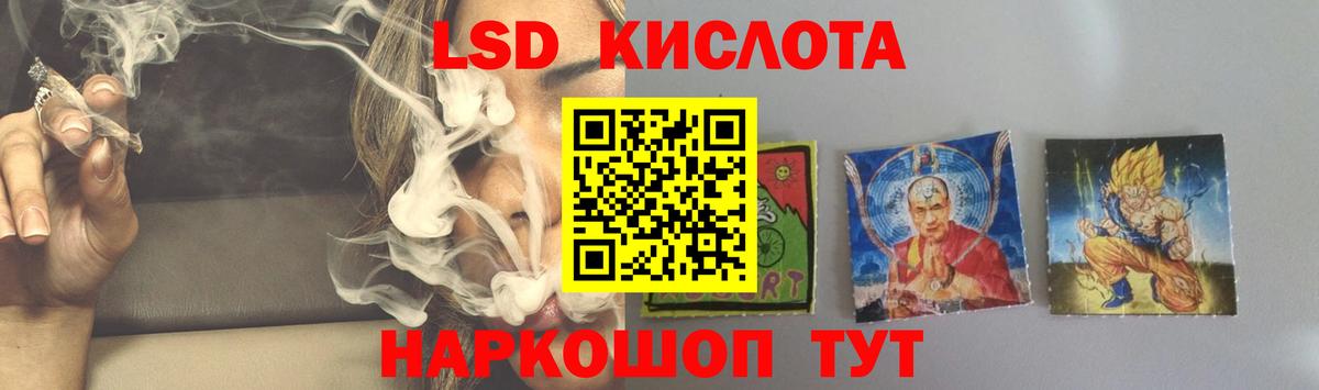 Сергиев Посад  Лсд 25 экстази ecstasy  ЛСД экстази  Лсд 25 экстази кислота  Вход с VPN 