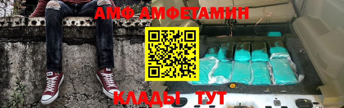 Метамфетамин  Вход с VPN  МЕТАМФЕТАМИН Декстрометамфетамин 99.9%  Сергиев Посад  МЕТАМФЕТАМИН Декстрометамфетамин 99.9% 