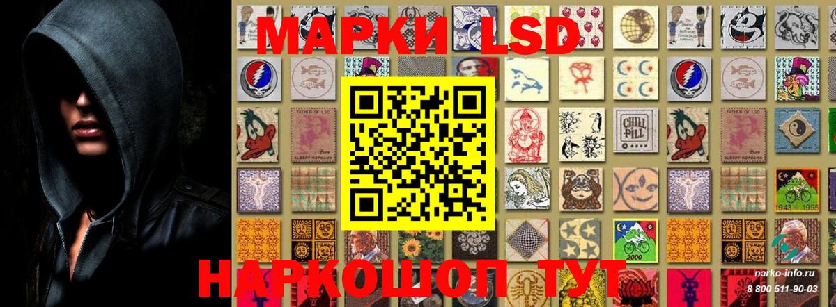Марки N-bome 1,5мг  Вход с VPN  наркотики  Марки N-bome 1,5мг  Сергиев Посад  Наркотические марки 