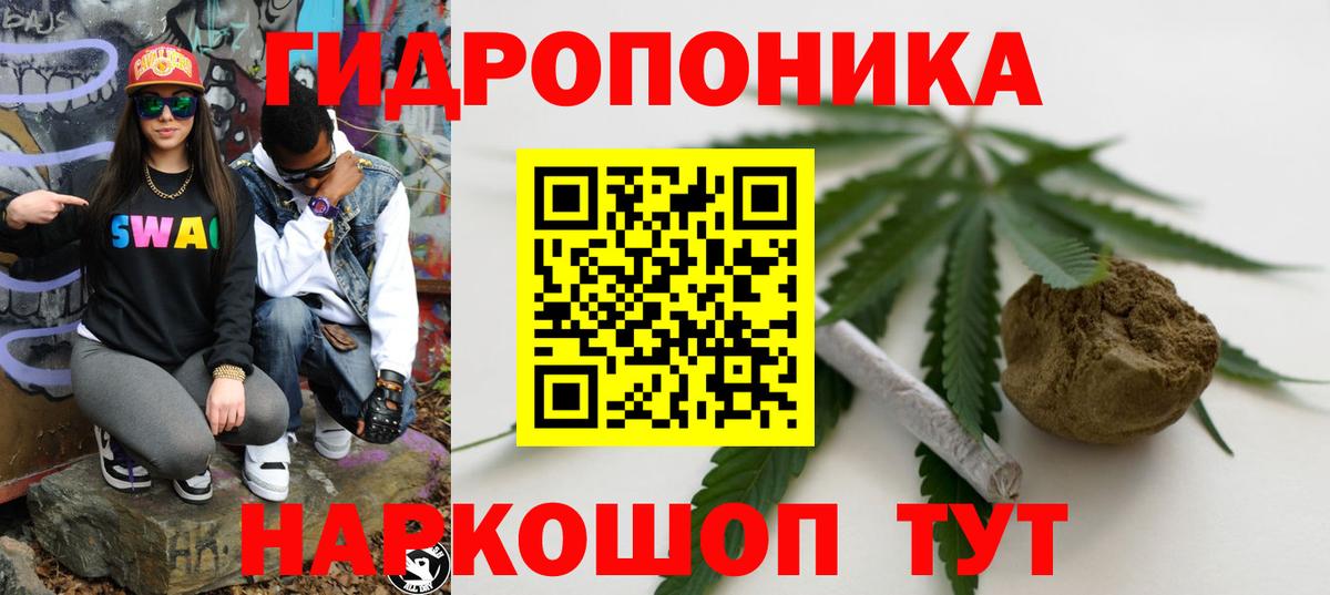 Сергиев Посад  Бошки марихуана MAZAR  Канабис Amnesia  Вход с VPN  Бошки марихуана семена  МАРИХУАНА семена 