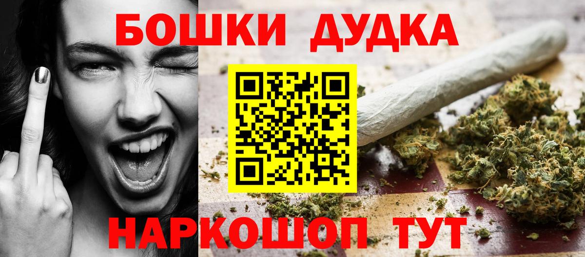 Шишки марихуана марихуана Сергиев Посад